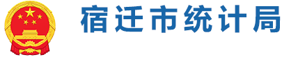 宿遷體育局